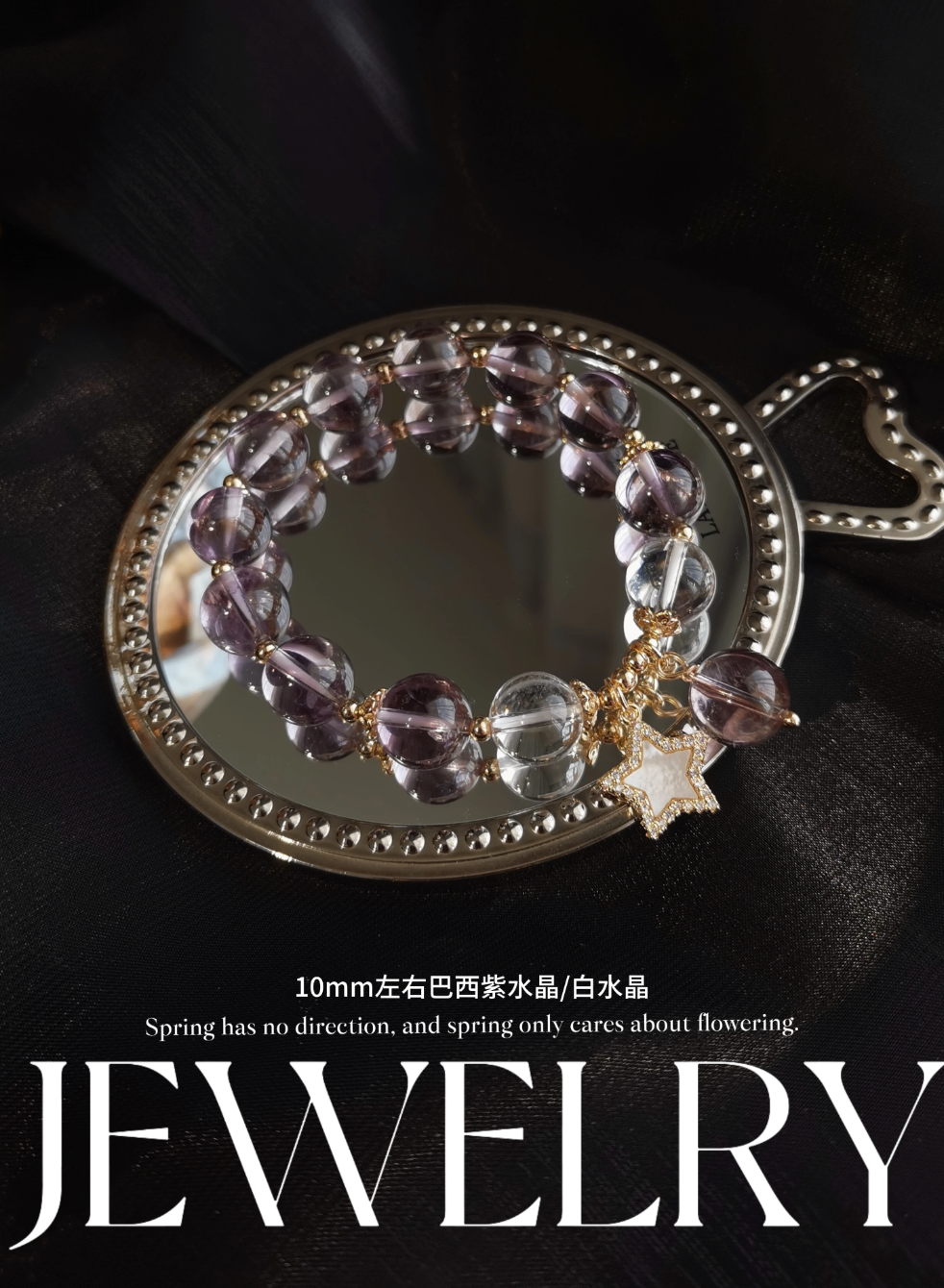 Frost Amora Bracelet