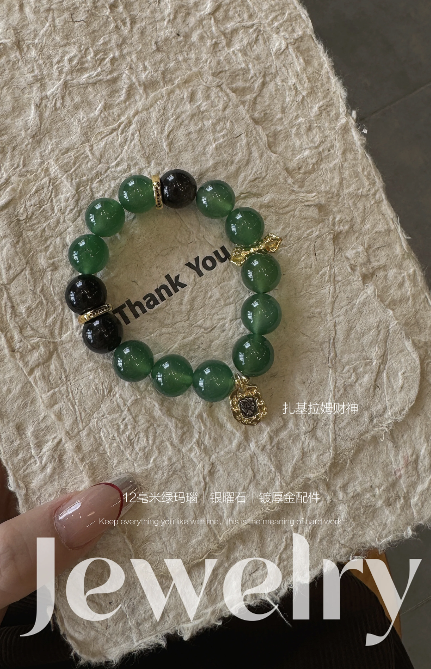 Sage's Breath Bracelet