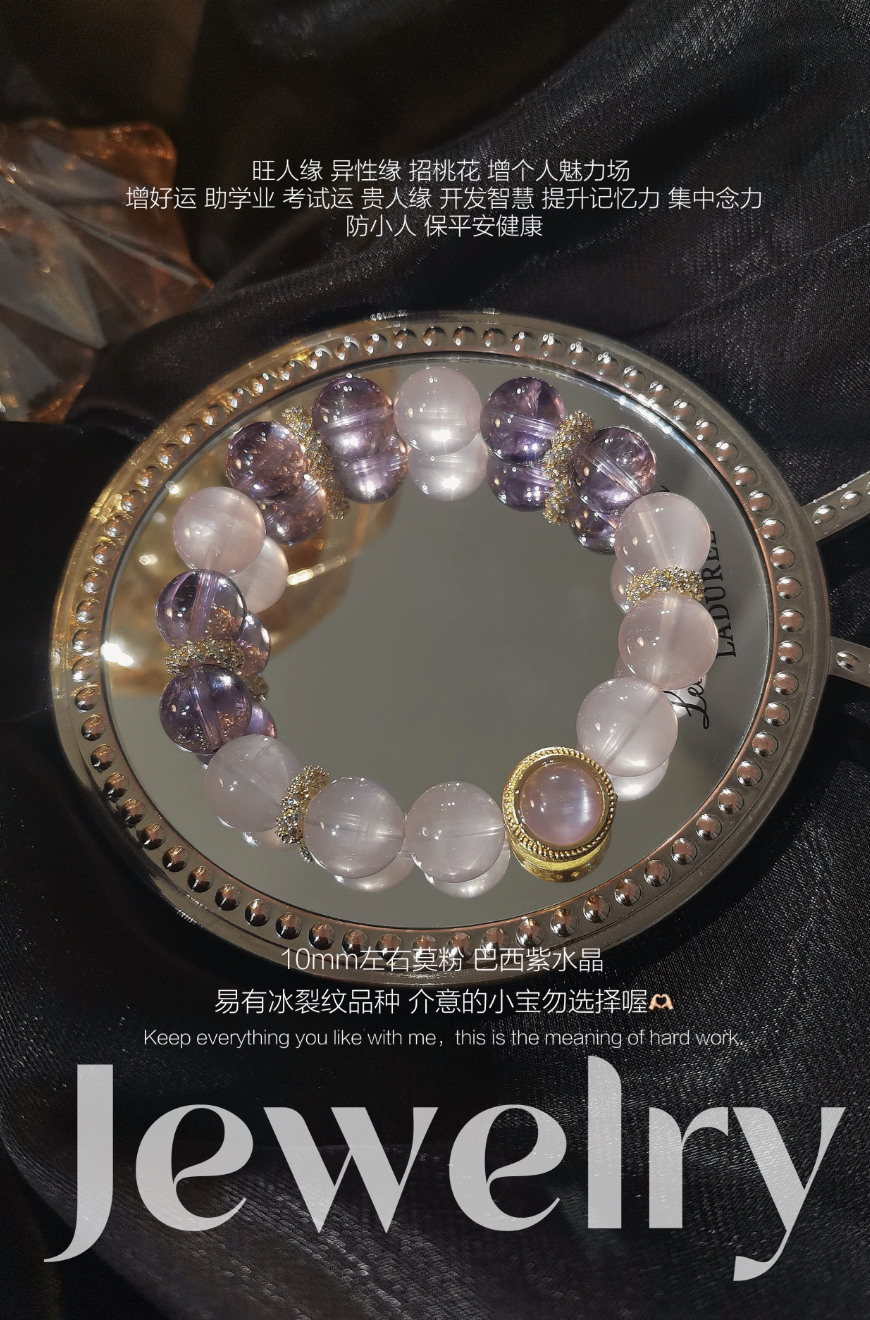 Twilight Oracle Bracelet
