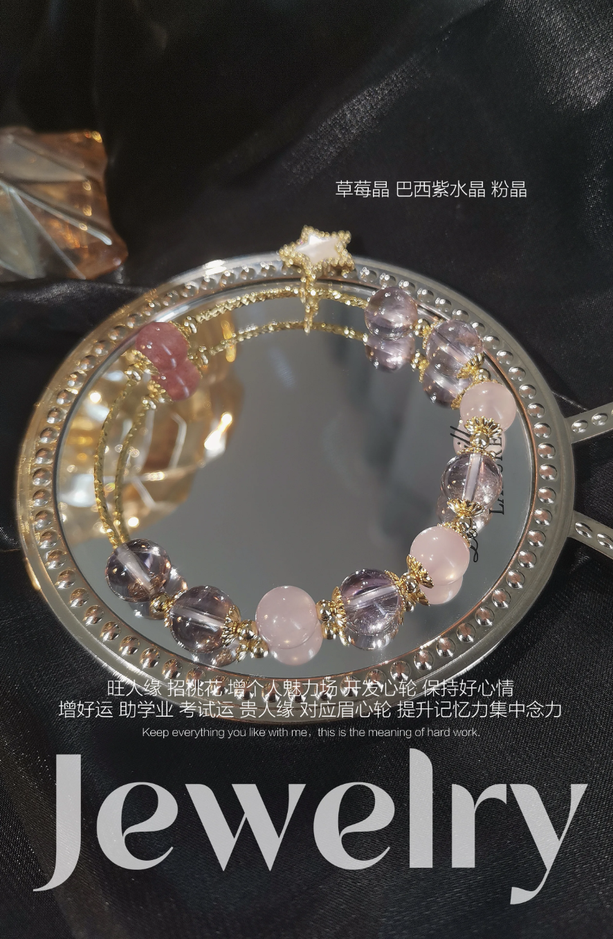 Roseveil Bracelet