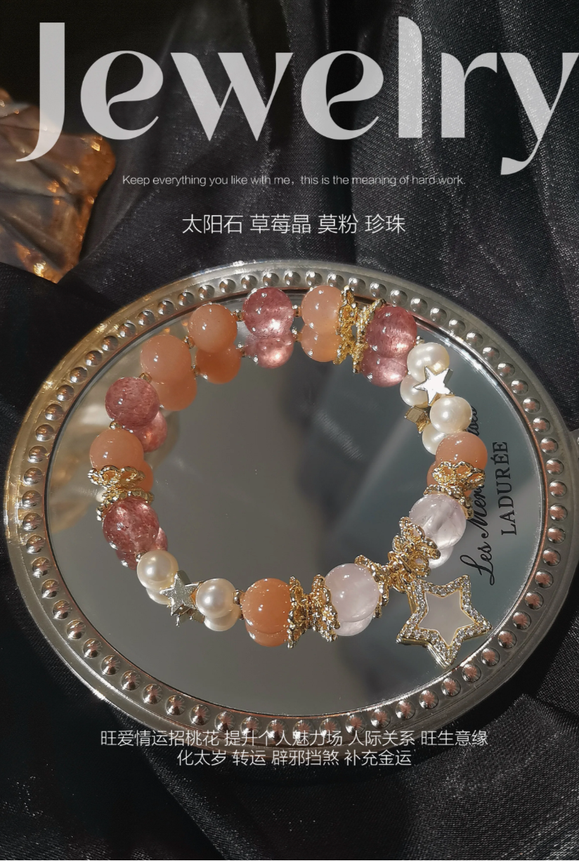 Gilded Rose Bracelet