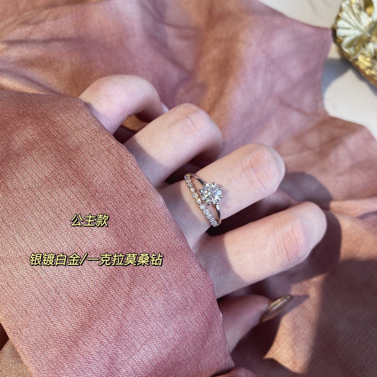 Princess style Ring