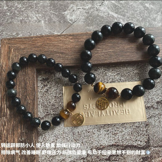 Darth Vader Bracelet Set