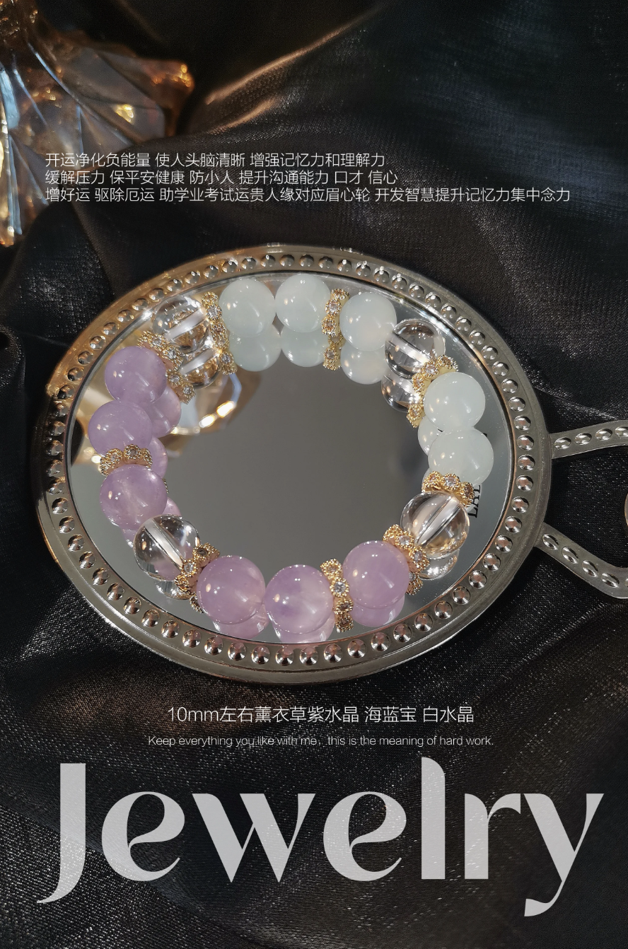 Lilac mist Bracelet